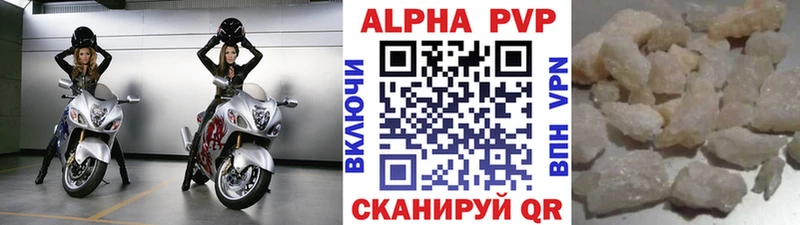 Где продают наркотики Багратионовск KRAKEN зеркало  Каннабис  Alpha-PVP  Псилоцибиновые грибы  МЕФ  ГАШИШ 