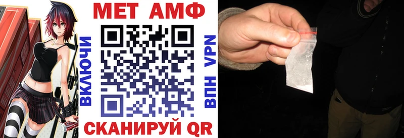 АМФ Розовый  KRAKEN ONION  Багратионовск 