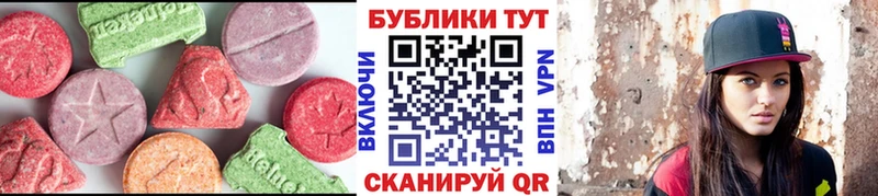 Экстази 300 mg как найти Багратионовск