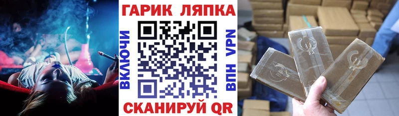 ГАШ индика сатива  Багратионовск 