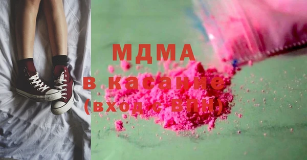 меф Нефтекумск