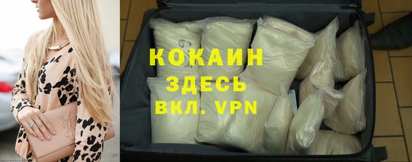 не бодяженный Армянск