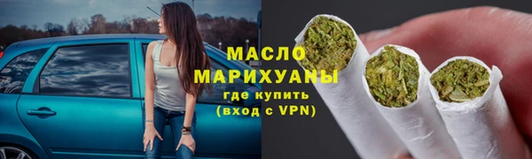 кокаин премиум Арсеньев