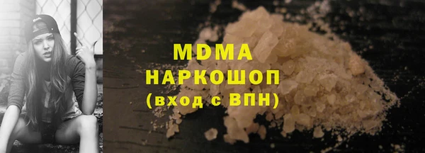 кокаин премиум Арсеньев