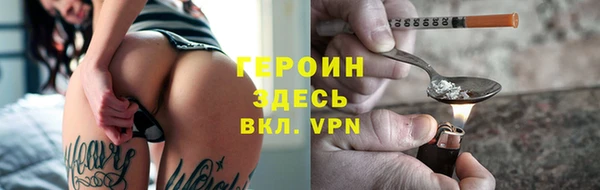 не бодяженный Армянск