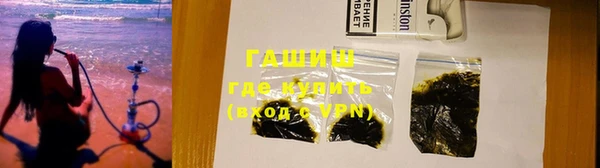 кокаин премиум Арсеньев