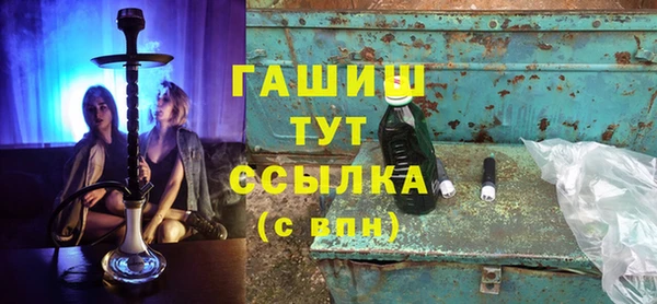 кокаин премиум Арсеньев