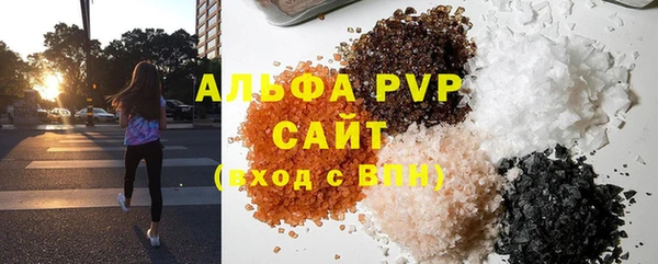 ALPHA-PVP Нефтегорск