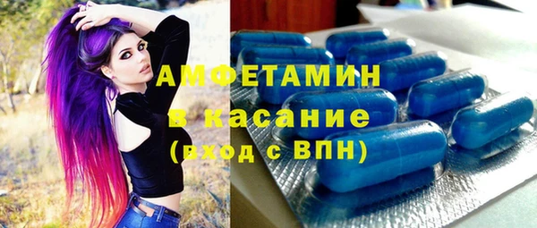 кокаин премиум Арсеньев