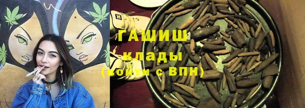 кокаин премиум Арсеньев