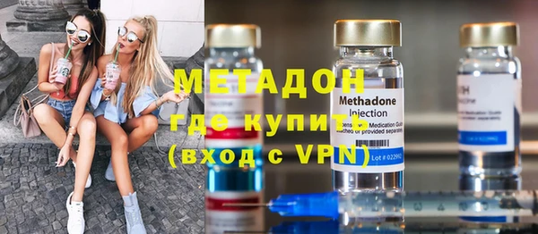 кокаин премиум Арсеньев
