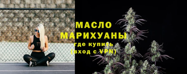 кокаин премиум Арсеньев