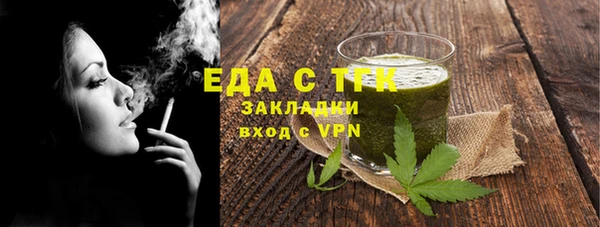 кокаин премиум Арсеньев