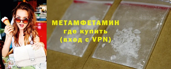 мефедрон Новокубанск