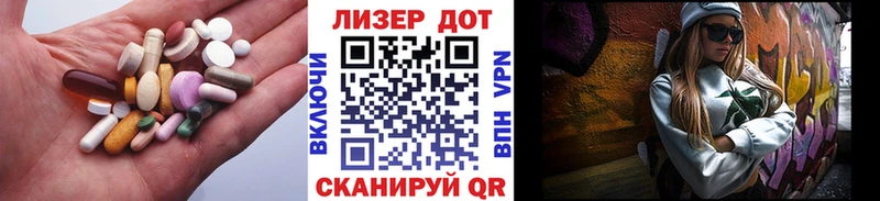 Лсд 25 экстази кислота  kraken tor  Багратионовск 
