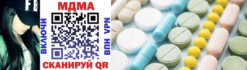 ОМГ ОМГ как войти  Багратионовск  MDMA Molly  купить наркотики цена 