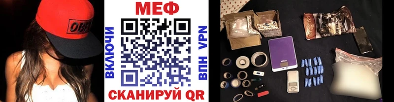 кракен ссылки  наркота  Багратионовск  Меф мука 