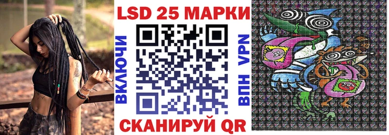 Марки N-bome 1500мкг  Багратионовск 