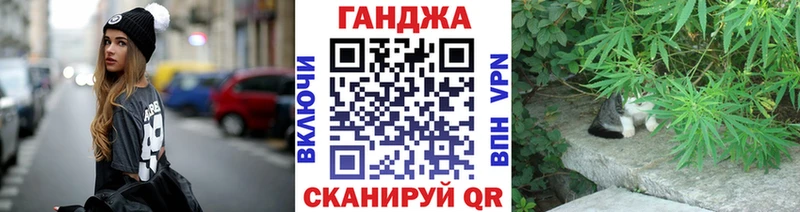 shop состав  Багратионовск  Бошки Шишки план 